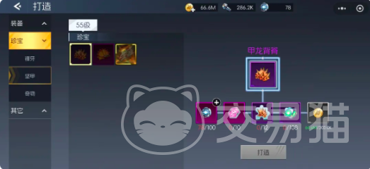 街机恐龙卡片合成攻略 街机恐龙卡片最佳组合与合成数量推荐