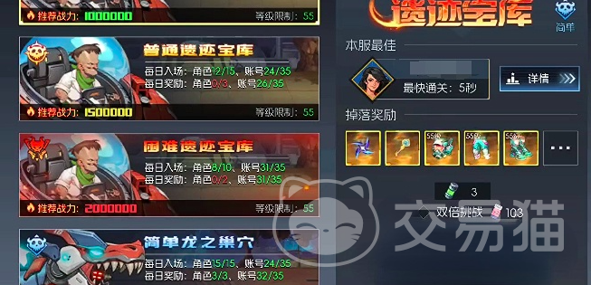 街机恐龙困难模式通关攻略 街机恐龙高难度逃生技巧与节奏控制详解