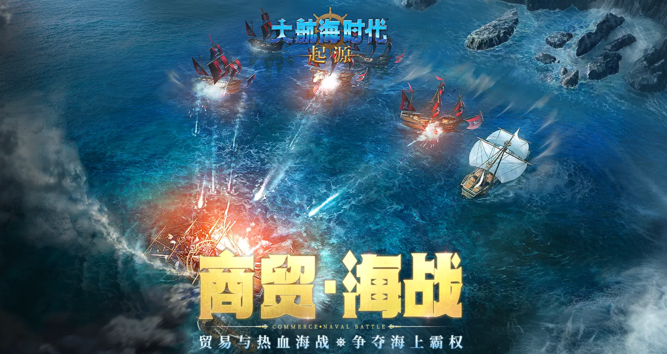 大航海时代起源鱼子酱位置大全 大航海时代起源全地图鱼子酱采集点详细指南