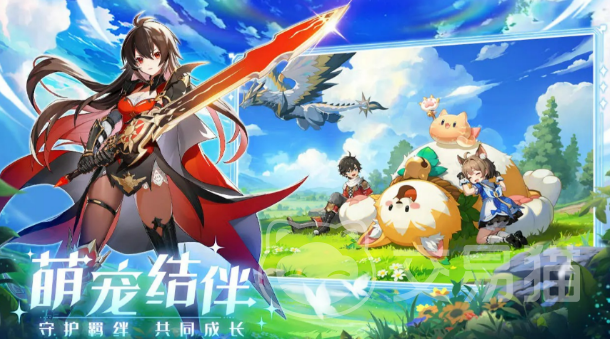 奇幻梦旅人兑换码大全 2024最新可用梦幻梦旅人礼包码汇总