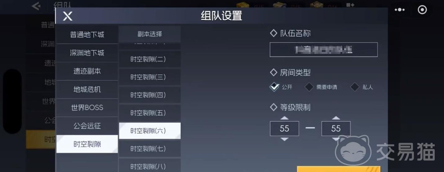 街机恐龙时空裂隙怎么打 街机恐龙时空裂隙通关技巧与打法攻略