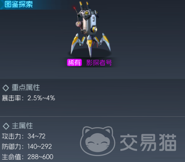 街机恐龙宠物升星攻略 街机恐龙宠物强度排行榜与最优升星选择