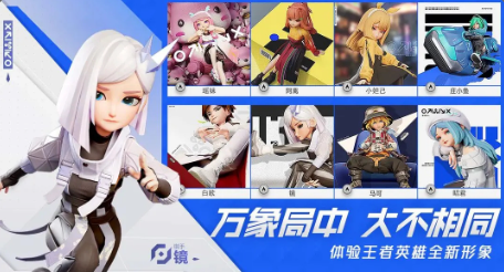 王者万象棋内测资格申请指南 王者万象棋如何参与抢先体验测试