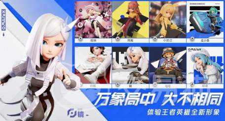 王者万象棋内测资格申请指南 王者万象棋如何参与抢先体验测试