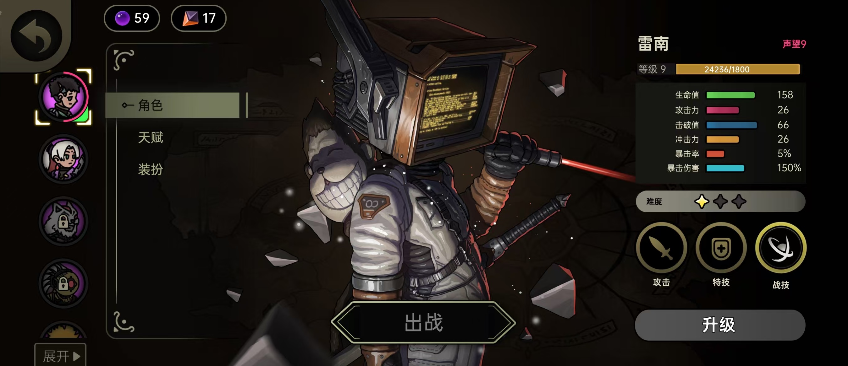 绝地求生鸭卫流派全解析 绝地求生鸭卫流派选择与实战搭配指南