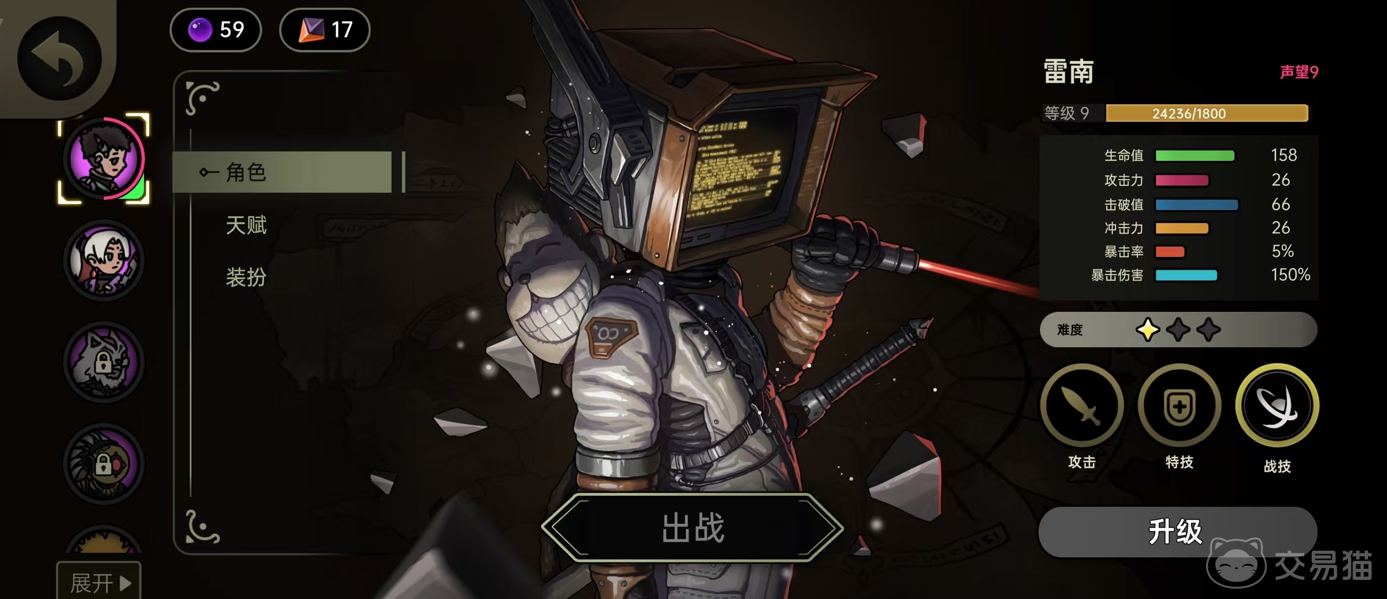 绝地求生鸭卫流派全解析 绝地求生鸭卫流派选择与实战搭配指南