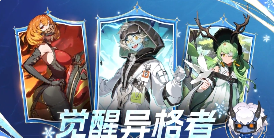 伊瑟源格觉醒怎么玩 伊瑟源格觉醒玩法介绍