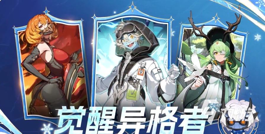 伊瑟源格觉醒怎么玩 伊瑟源格觉醒玩法介绍