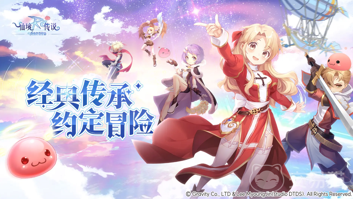 仙境传说之约定好的冒险交易行 仙境传说之约定好的冒险交易行玩法介绍与交易指南