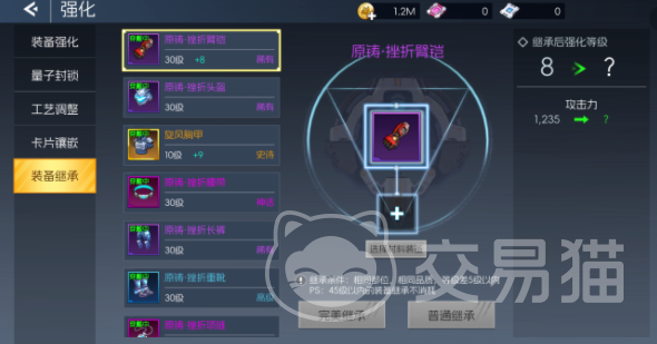 街机恐龙装备继承攻略 街机恐龙装备继承方法与注意事项