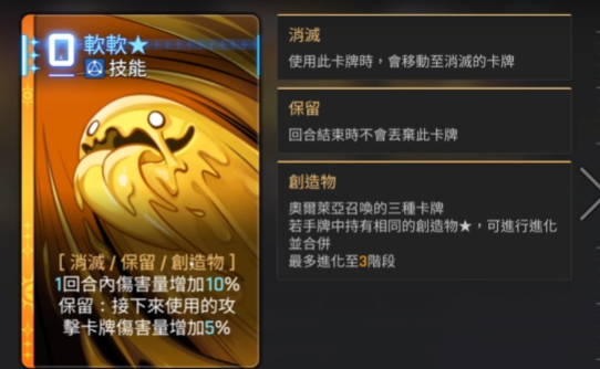 卡厄思梦境 词条选择最优策略与实战搭配指南