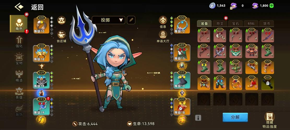 酋长你别跑 刻印获取方法与详细步骤指南