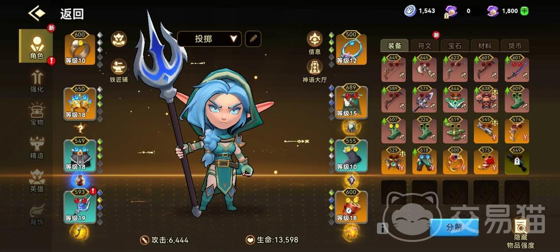 酋长你别跑 刻印获取方法与详细步骤指南