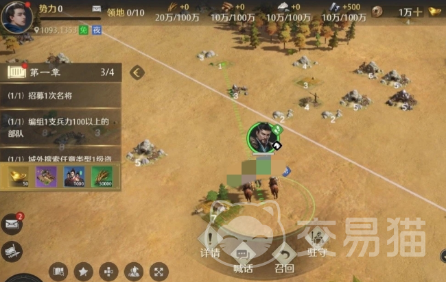 九牧之野2025公测时间揭晓 九牧之野正式开服日期及预约入口