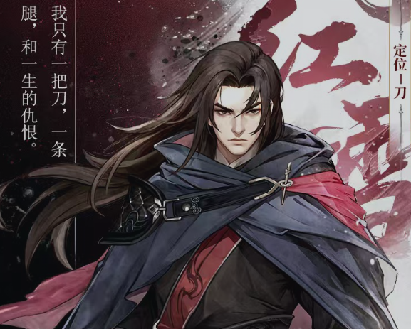 古龙群侠录人物图鉴 古龙群侠录核心角色设定与武功关系深度解析