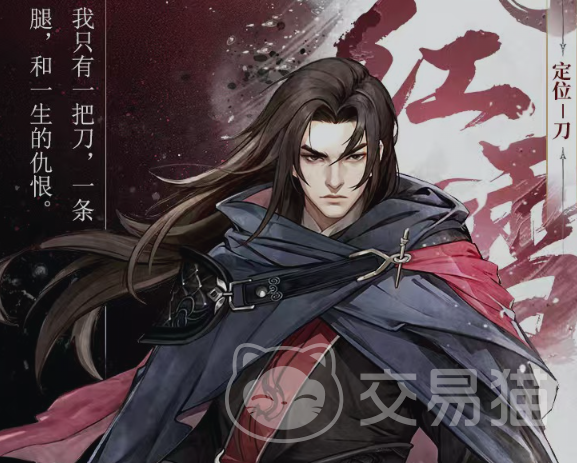 古龙群侠录人物图鉴 古龙群侠录核心角色设定与武功关系深度解析