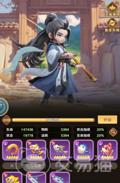 巨神军师鱼搭配攻略 王者荣耀巨神军师鱼最强阵容与出装推荐