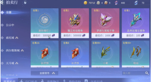 斗罗大陆诛邪传说魂王境界第五魂技解锁方法 斗罗大陆诛邪传说魂王第五魂技获取与激活攻略