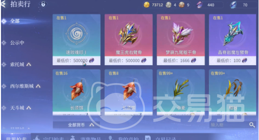 斗罗大陆诛邪传说魂王境界第五魂技解锁方法 斗罗大陆诛邪传说魂王第五魂技获取与激活攻略