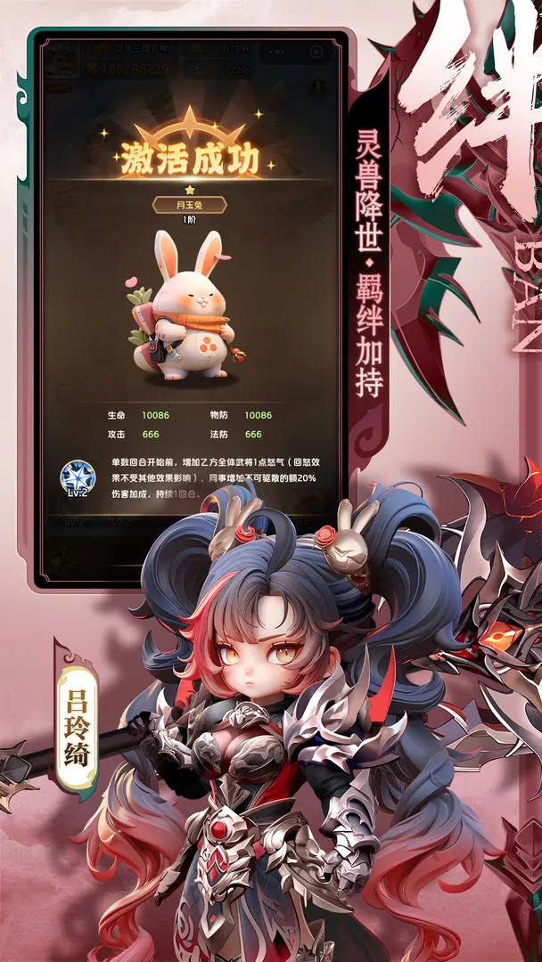 巨神军师升星顺序图解 巨神军师全阶段升星攻略与资源规划