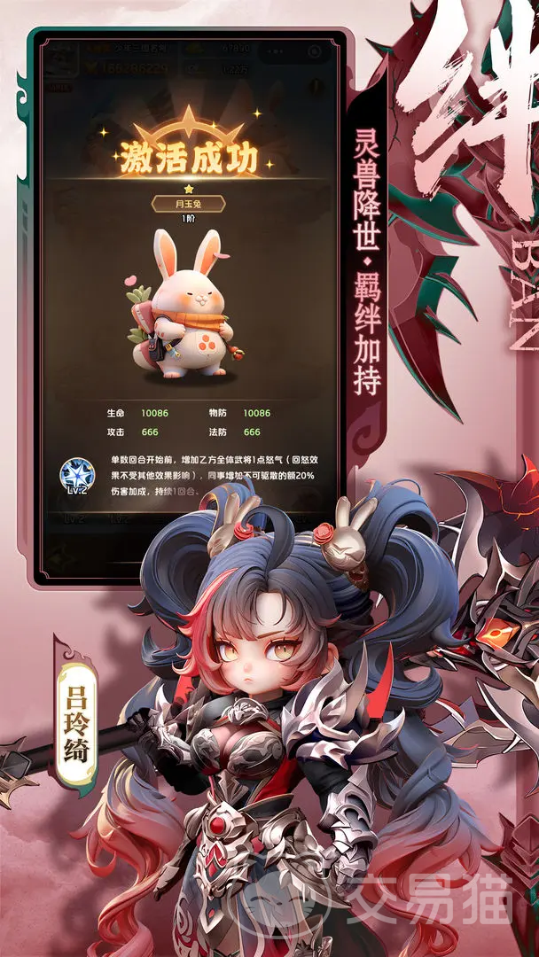 巨神军师升星顺序图解 巨神军师全阶段升星攻略与资源规划