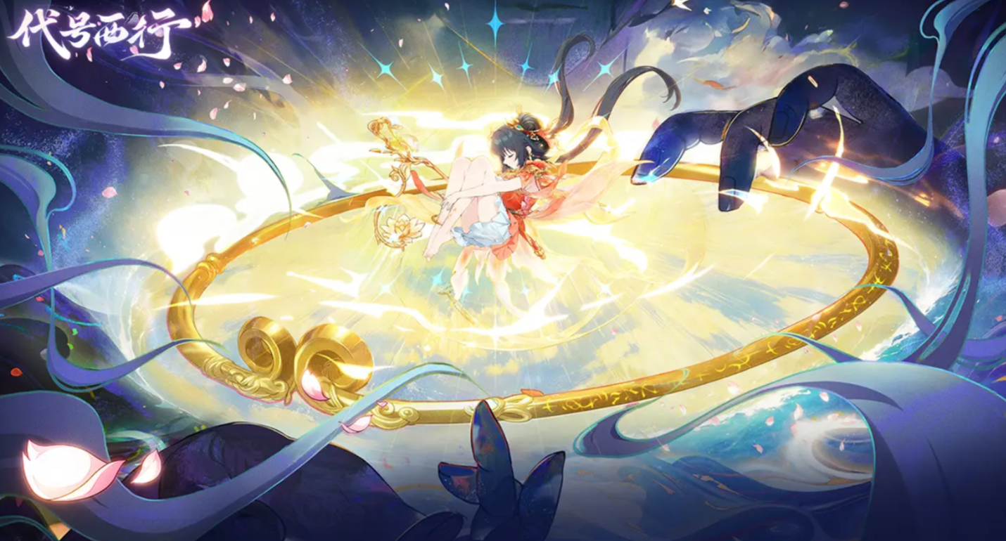 《代号西行》全职业定位解析：职业介绍与选择指南