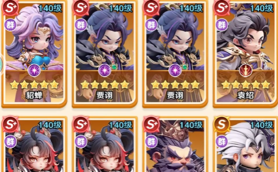 巨神军师岁运攻略 巨神军师岁运阵容搭配与通关技巧详解