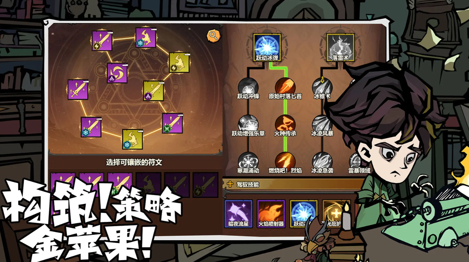 无尽探险队最强角色排行 无尽探险队高人气高强度角色推荐