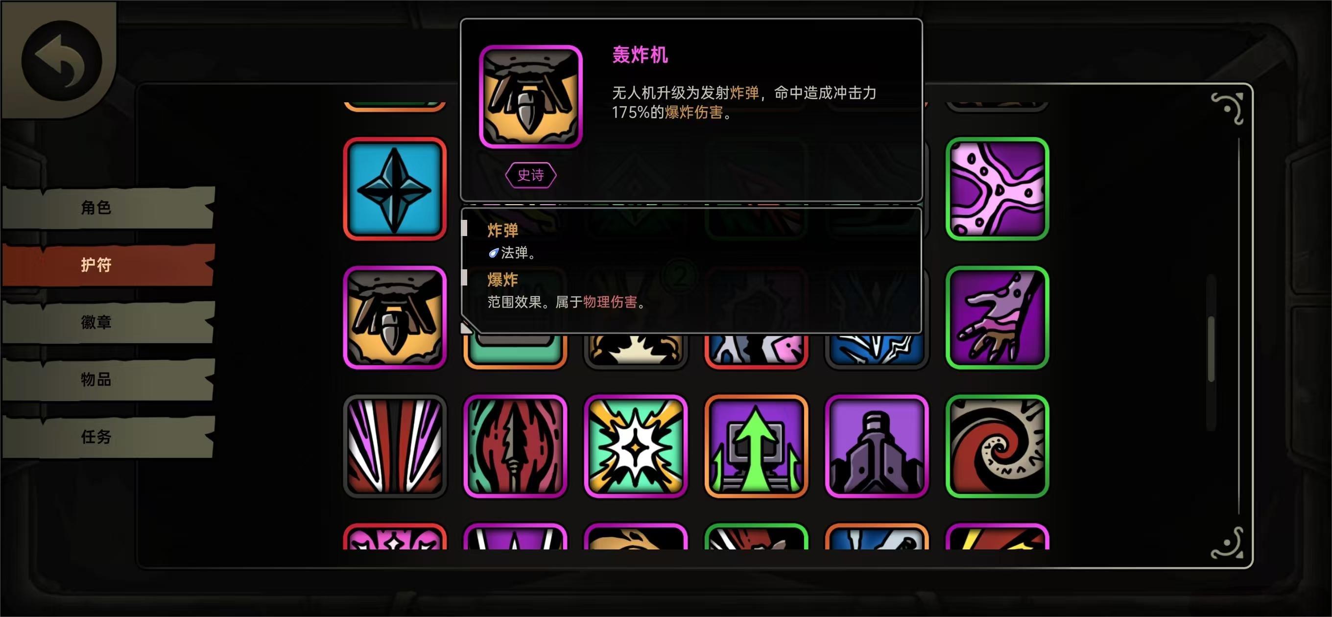 绝地求生绝地鸭卫无人机流玩法 绝地求生爆炸无人机无限战技搭配指南