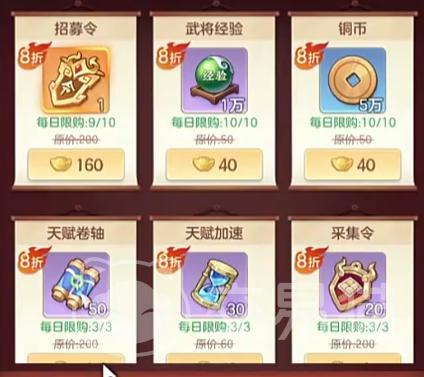 三国大冒险卸甲令作用详解 三国大冒险卸甲令获取与使用方法全攻略