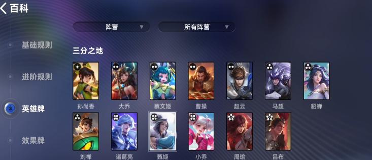 王者荣耀甄姬实战表现解析 王者荣耀万象棋棋手阵容一览