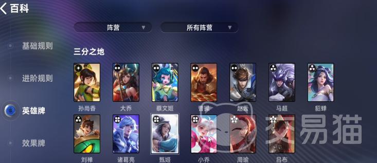 王者荣耀甄姬实战表现解析 王者荣耀万象棋棋手阵容一览