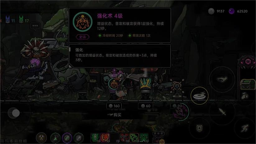 绝地鸭卫硬币获取指南 绝地鸭卫高效刷币技巧与稳定获取方法