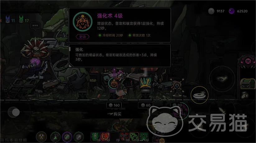 绝地鸭卫硬币获取指南 绝地鸭卫高效刷币技巧与稳定获取方法