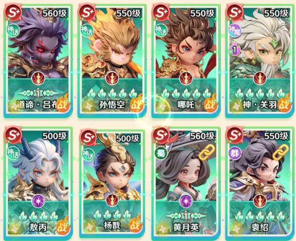 巨神军师武将升星材料表 巨神军师升星所需材料全解析