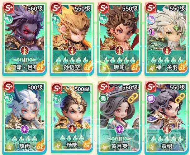 巨神军师武将升星材料表 巨神军师升星所需材料全解析