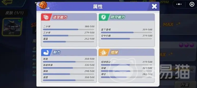 灌篮军团神威子龙强度分析 灌篮军团神威子龙实战表现与阵容适配详解