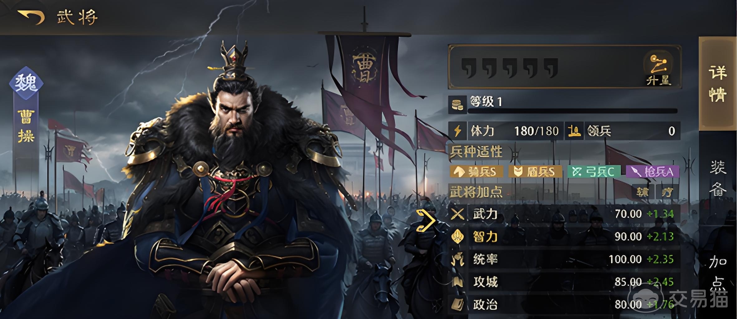 九牧之野是网易的吗 九牧之野游戏品质与玩家体验评测