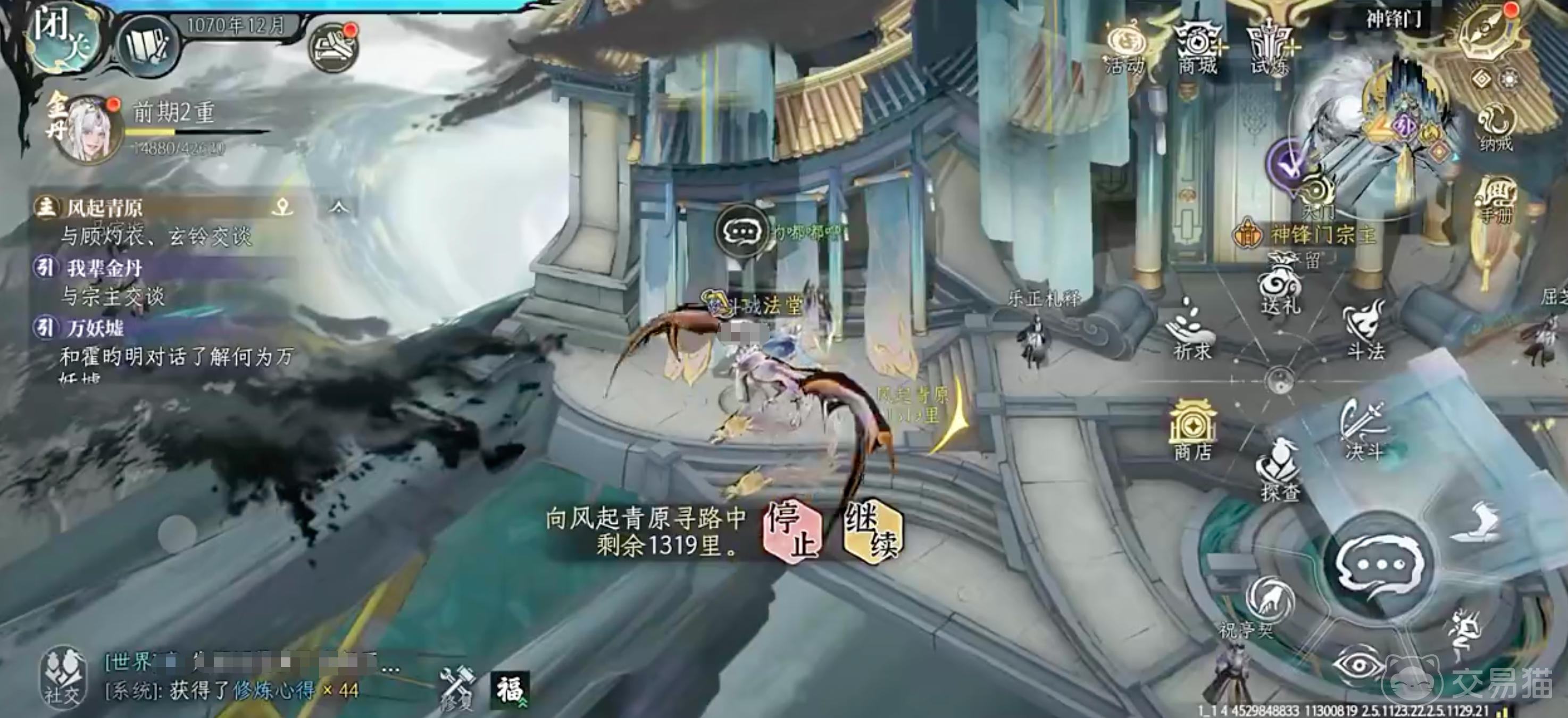 修仙时代神锋门怎么样 修仙时代神锋门宗门背景、功法特色与势力定位详解