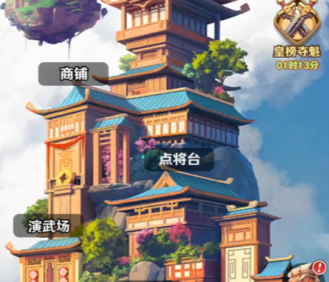 巨神军师零氪攻略 巨神军师平民最强阵容推荐与阵容搭配指南