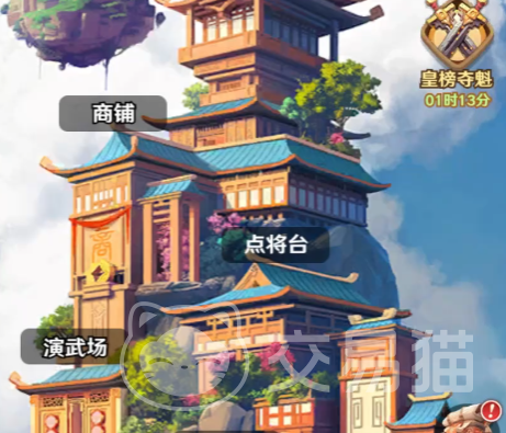 巨神军师零氪攻略 巨神军师平民最强阵容推荐与阵容搭配指南