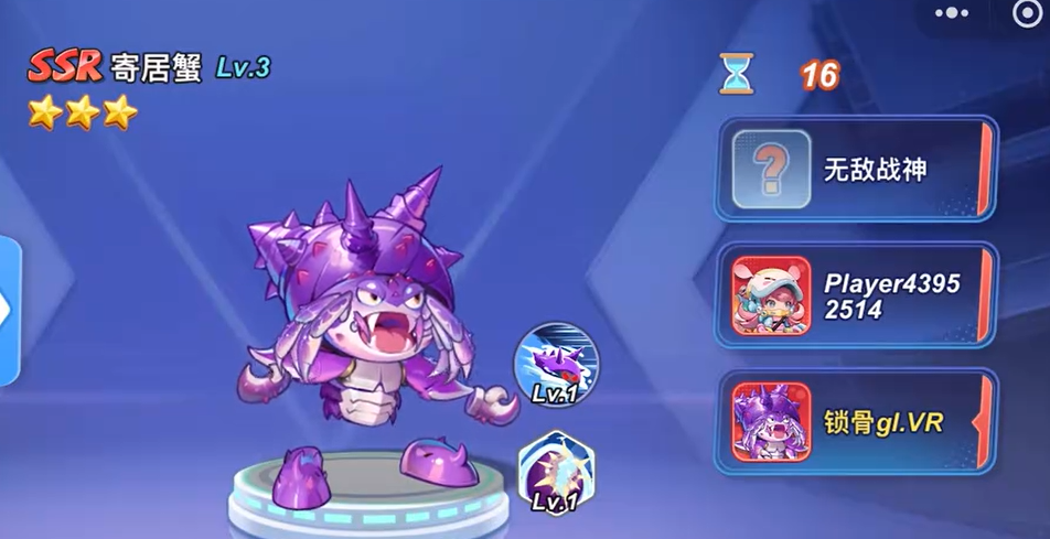 灌篮军团寄居蟹玩法详解 灌篮军团寄居蟹角色培养与实战技巧指南