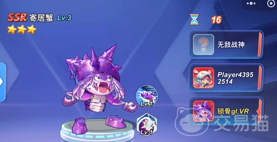 灌篮军团寄居蟹玩法详解 灌篮军团寄居蟹角色培养与实战技巧指南