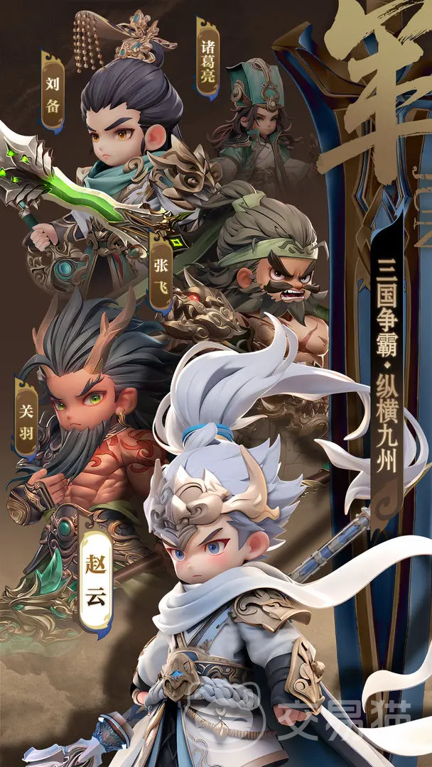 巨神军师神话武将强度排名与优先培养指南