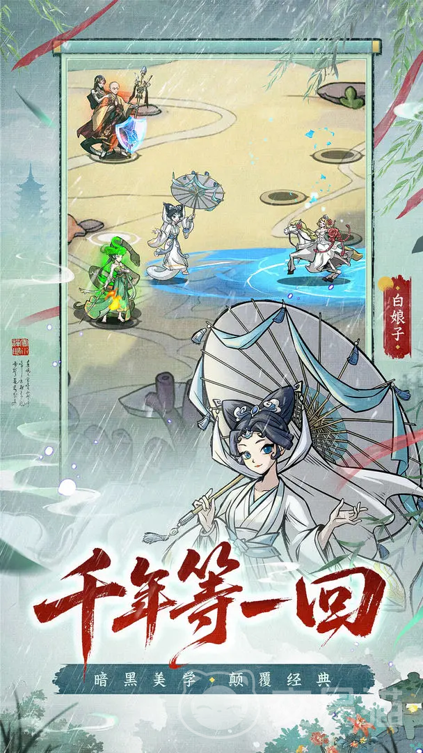 幻灵召唤师阵容搭配指南 幻灵召唤师最强流派与实战配队策略