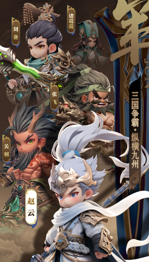 巨神军师十大必练角色推荐 巨神军师强度梯队与实战适配解析