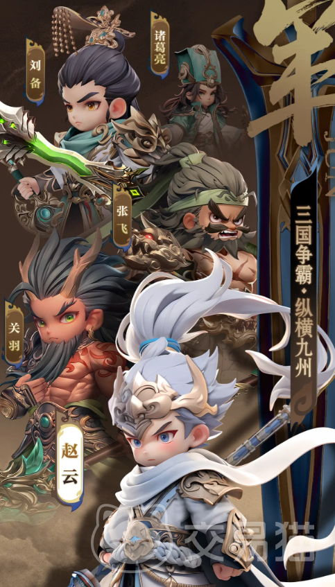 巨神军师十大必练角色推荐 巨神军师强度梯队与实战适配解析