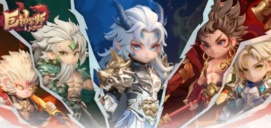 巨神军师神话武将链接攻略 巨神军师武将组合与技能搭配详解