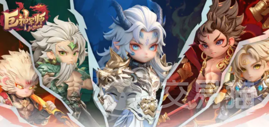 巨神军师神话武将链接攻略 巨神军师武将组合与技能搭配详解