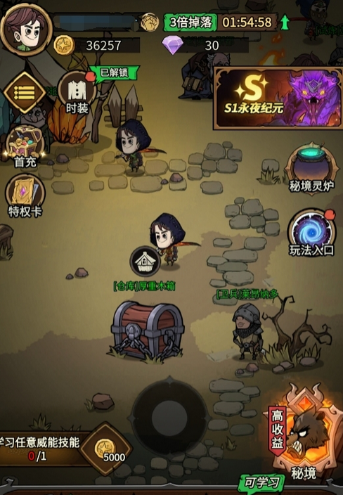 《无尽探险队》新手开荒攻略：从入门到高效资源规划全指南